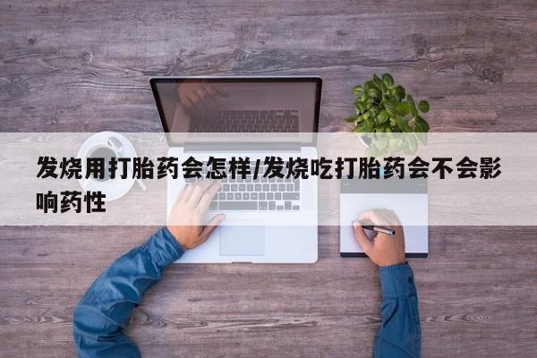 米索前列醇在线下单要闻 第6页