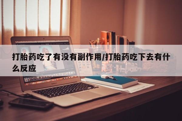 admin 第11页
